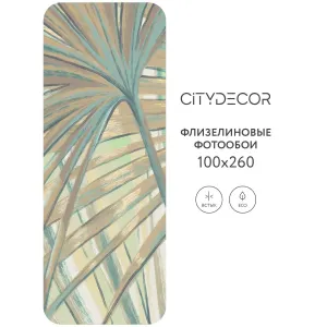 Дизайнерские фотообои рулонные Citydecor Sunset 37 на флизелиновой основе 100x260 см