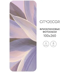 Дизайнерские фотообои рулонные Citydecor Sunset 44 на флизелиновой основе 100x260 см