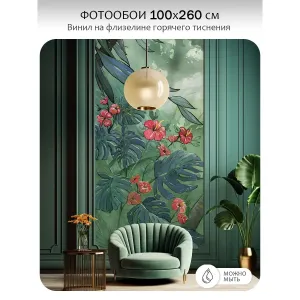 Фотообои рулонные Citydecor Таинственный лес 16 на флизелиновой основе 100x260 см