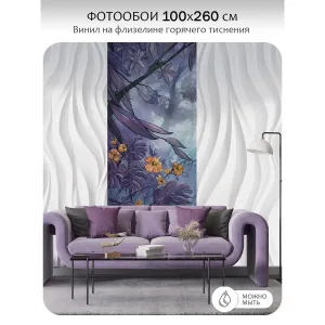 Фотообои рулонные Citydecor Таинственный лес 17 на флизелиновой основе 100x260 см