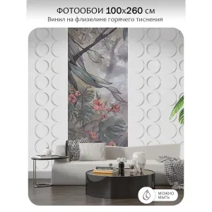 Фотообои рулонные Citydecor Таинственный лес 18 на флизелиновой основе 100x260 см