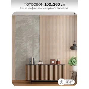 Фотообои рулонные Citydecor Таинственный лес 21 на флизелиновой основе 100x260 см