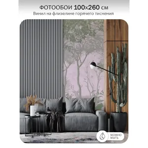 Дизайнерские фотообои рулонные Таинственный лес 5 на флизелиновой основе 100x260 см