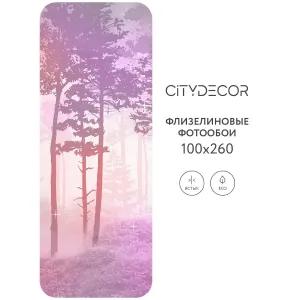 Дизайнерские фотообои рулонные Citydecor Таинственный лес 9 на флизелиновой основе 100x260 см