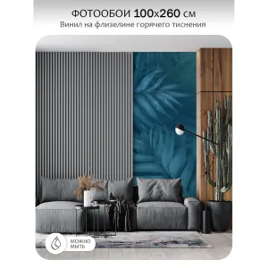 Фотообои рулонные Citydecor Twilight 20 на флизелиновой основе 100x260 см