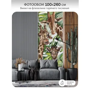 Фотообои рулонные Citydecor Веселая семейка 5 на флизелиновой основе 100x260 см