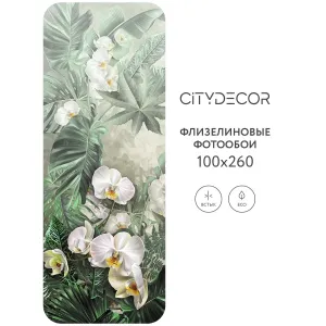 Фотообои рулонные Citydecor Знойные тропики 11 на флизелиновой основе 100x260 см