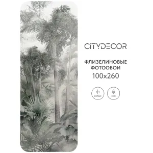 Фотообои рулонные Citydecor Знойные тропики 14 на флизелиновой основе 100x260 см