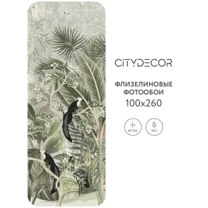 Фотообои рулонные Citydecor Знойные тропики 16 на флизелиновой основе 100x260 см