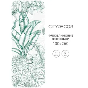 Фотообои рулонные Citydecor Знойные тропики 20 на флизелиновой основе 100x260 см