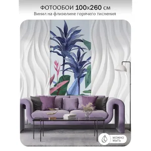 Фотообои рулонные Citydecor Знойные тропики 25 на флизелиновой основе 100x260 см