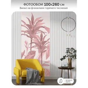 Фотообои рулонные Citydecor Знойные тропики 27 на флизелиновой основе 100x260 см