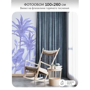 Фотообои рулонные Citydecor Знойные тропики 28 на флизелиновой основе 100x260 см