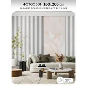 Фотообои рулонные Citydecor Знойные тропики 31 на флизелиновой основе 100x260 см