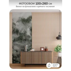 Фотообои рулонные Citydecor Знойные тропики 32 на флизелиновой основе 100x260 см