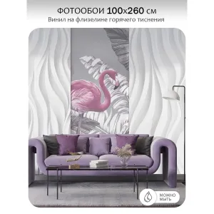 Фотообои рулонные Citydecor Знойные тропики 38 на флизелиновой основе 100x260 см Фотообои рулонные Citydecor Знойные тропики 38 на флизелиновой основе 100x260 см