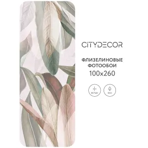 Фотообои рулонные Citydecor Знойные тропики 6 на флизелиновой основе 100x260 см