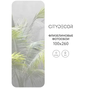 Фотообои рулонные Citydecor Знойные тропики 9 на флизелиновой основе 100x260 см