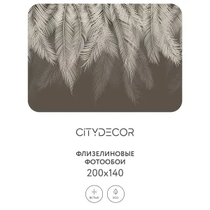 Фотообои рулонные Citydecor Пальмовые листья 34 на флизелиновой основе 200x140 см