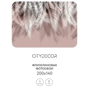 Фотообои рулонные Citydecor Пальмовые листья 42 на флизелиновой основе 200x140 см
