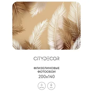 Фотообои рулонные Citydecor Пальмовые листья 56 на флизелиновой основе 200x140 см