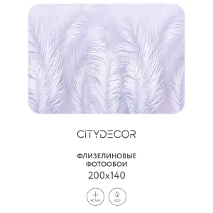 Фотообои рулонные Citydecor Пальмовые листья AIR 67 на флизелиновой основе 200x140 см