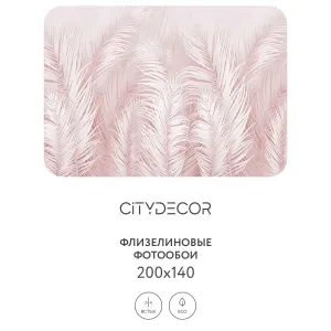 Фотообои рулонные Citydecor Пальмовые листья AIR 68 на флизелиновой основе 200x140 см