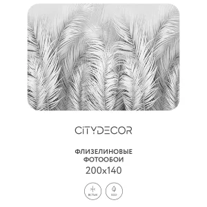 Фотообои рулонные Citydecor Пальмовые листья AIR 74 на флизелиновой основе 200x140 см