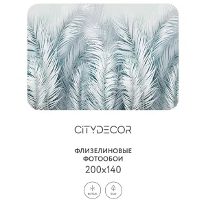 Фотообои рулонные Citydecor Пальмовые листья AIR 75 на флизелиновой основе 200x140 см