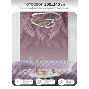 Фотообои рулонные Citydecor Пальмовые листья 81 на флизелиновой основе 200x140 см