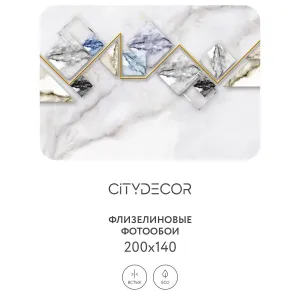 Фотообои рулонные Citydecor Абстракция 16 на флизелиновой основе 200x140 см