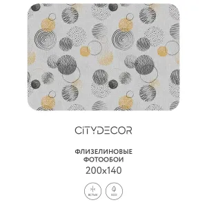 Фотообои рулонные Citydecor Абстракция 197 на флизелиновой основе 200x140 см