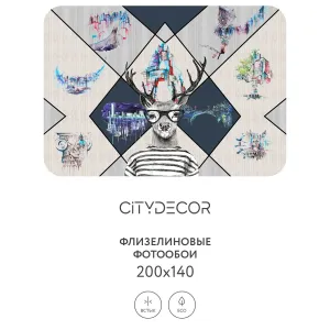 Фотообои рулонные Citydecor Абстракция 212 на флизелиновой основе 200x140 см