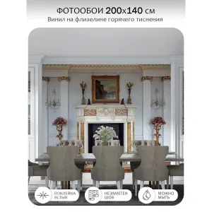 Фотообои рулонные Citydecor Абстракция 411 на флизелиновой основе 200x140 см Фотообои рулонные Citydecor Абстракция 411 на флизелиновой основе 200x140 см