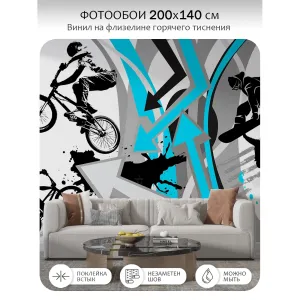 Фотообои рулонные Citydecor Абстракция 434 на флизелиновой основе 200x140 см