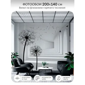 Фотообои рулонные Citydecor Абстракция 441 на флизелиновой основе 200x140 см