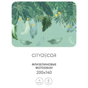 Фотообои рулонные Citydecor Абстракция 46 на флизелиновой основе 200x140 см Фотообои рулонные Citydecor Абстракция 46 на флизелиновой основе 200x140 см