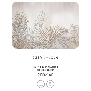Фотообои рулонные Citydecor Абстракция 79 на флизелиновой основе 200x140 см