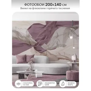 Фотообои рулонные Citydecor Air 3 на флизелиновой основе 200x140 см