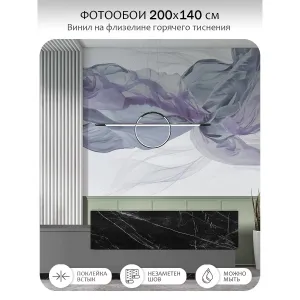 Фотообои рулонные Citydecor Air 5 на флизелиновой основе 200x140 см