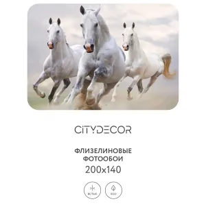 Фотообои рулонные Citydecor Животные и Птицы 14 на флизелиновой основе 200x140 см