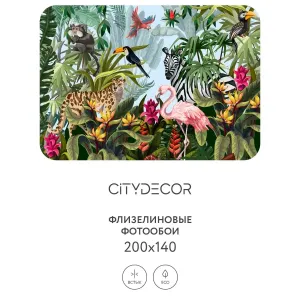 Фотообои рулонные Citydecor Животные и Птицы 4 на флизелиновой основе 200x140 см