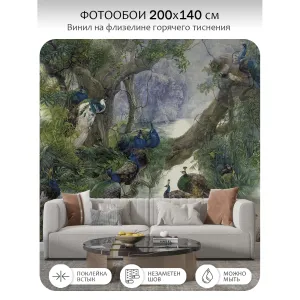 Фотообои рулонные Citydecor Животные и Птицы 57 на флизелиновой основе 200x140 см