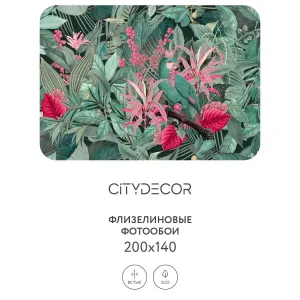 Фотообои рулонные Citydecor Животные и Птицы 6 на флизелиновой основе 200x140 см