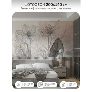 Фотообои рулонные Citydecor Art Nature 22 на флизелиновой основе 200x140 см