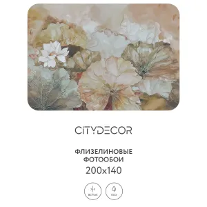 Дизайнерские фотообои рулонные Citydecor Blossom 1 на флизелиновой основе 200x140 см