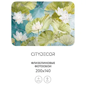 Дизайнерские фотообои рулонные Citydecor Blossom 10 на флизелиновой основе 200x140 см