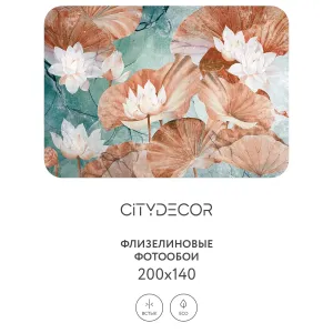 Дизайнерские фотообои рулонные Citydecor Blossom 11 на флизелиновой основе 200x140 см