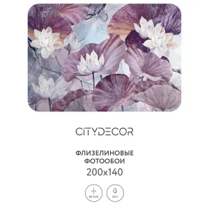 Дизайнерские фотообои рулонные Citydecor Blossom 13 на флизелиновой основе 200x140 см