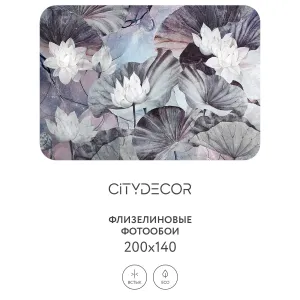 Дизайнерские фотообои рулонные Citydecor Blossom 14 на флизелиновой основе 200x140 см